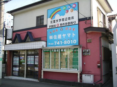 麻溝台店外観写真