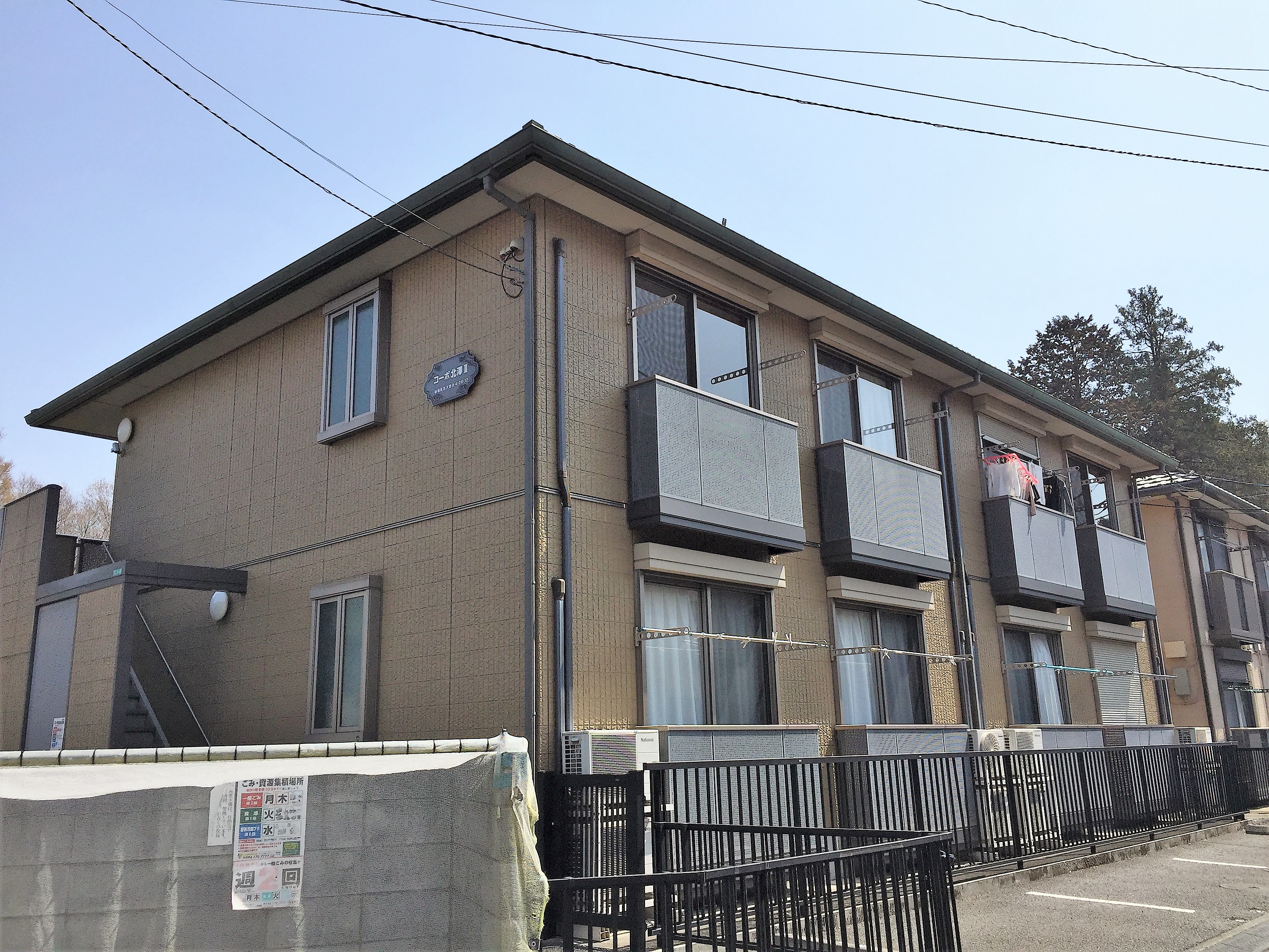 コーポ北澤Ⅲ外観　北里大学賃貸