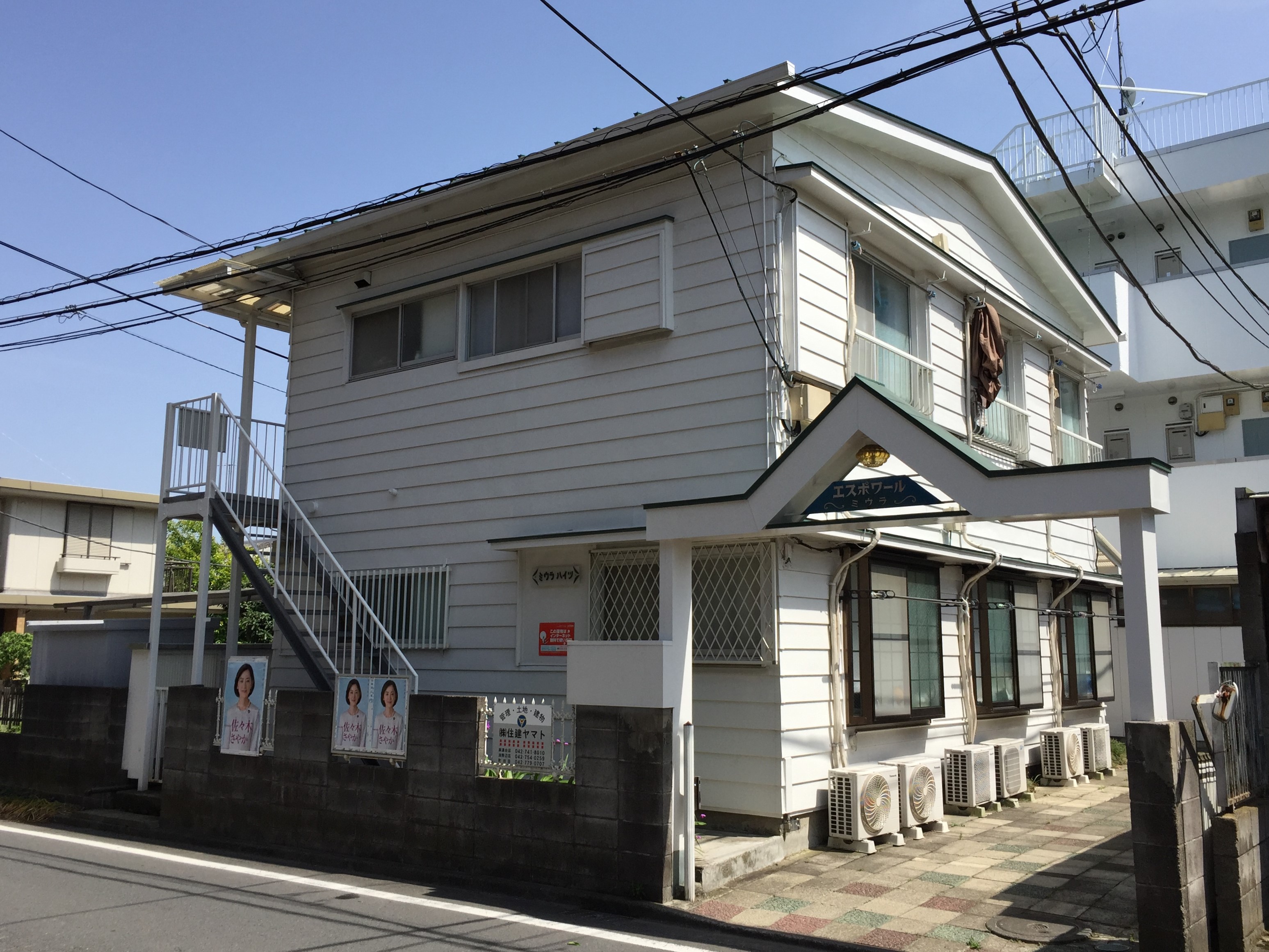 ミウラハイツ　外観